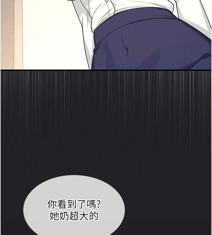 第8话-张这么开还装害羞