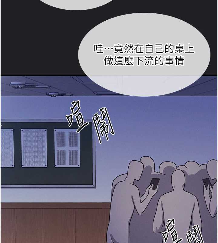 第8话-张这么开还装害羞