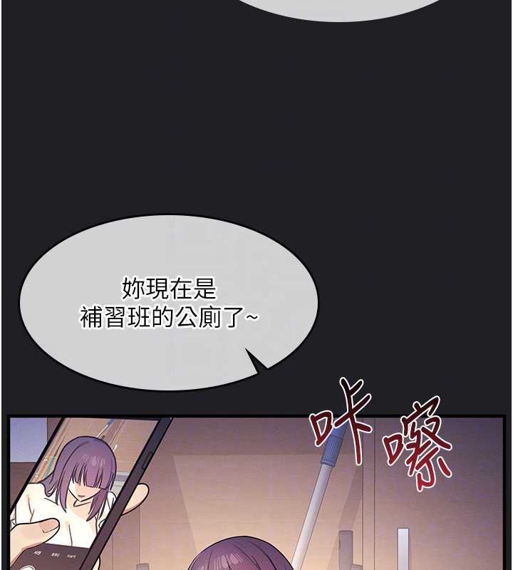 第8话-张这么开还装害羞