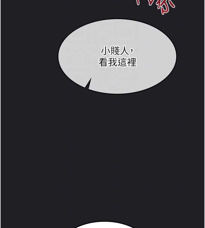 第8话-张这么开还装害羞