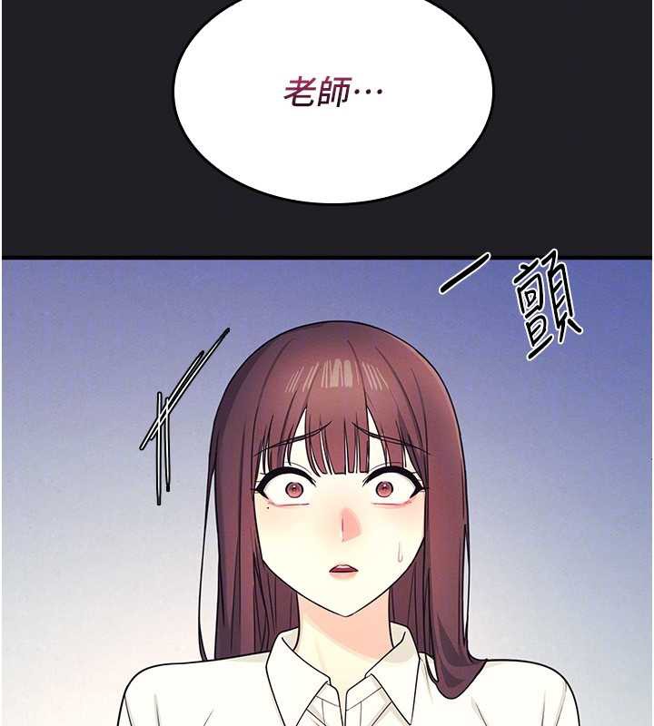 第8话-张这么开还装害羞