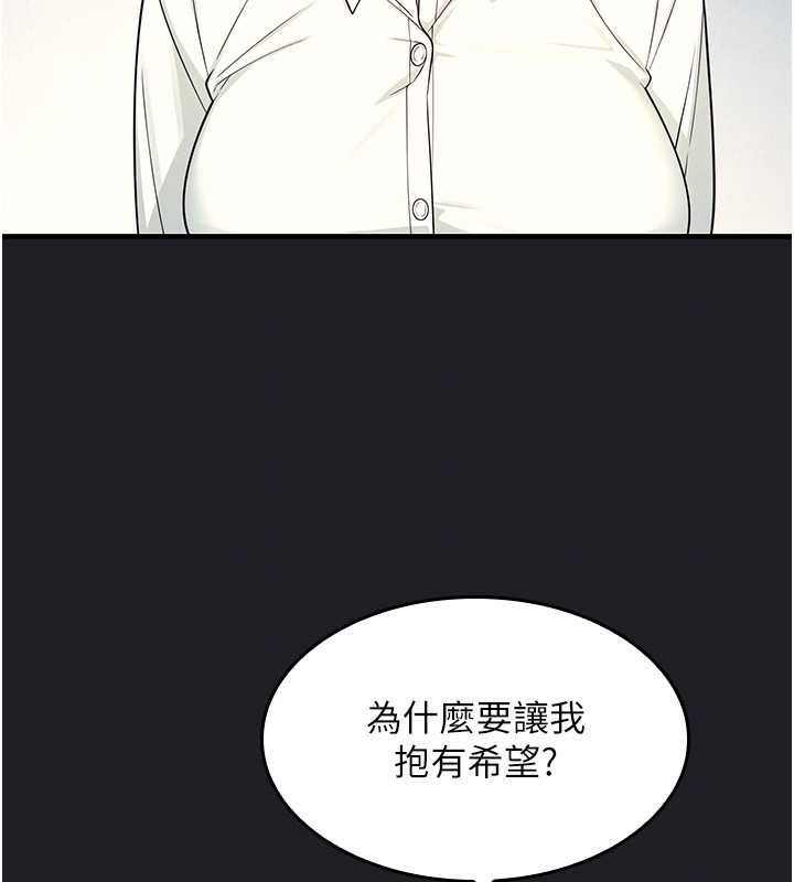 第8话-张这么开还装害羞