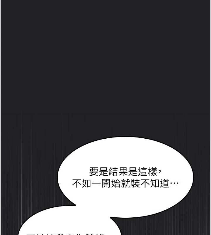 第8话-张这么开还装害羞