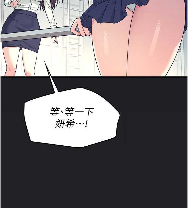 第8话-张这么开还装害羞