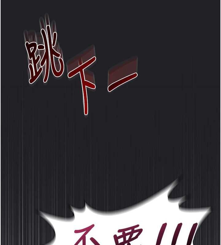 第8话-张这么开还装害羞