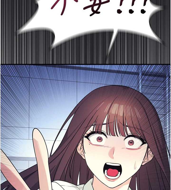 第8话-张这么开还装害羞
