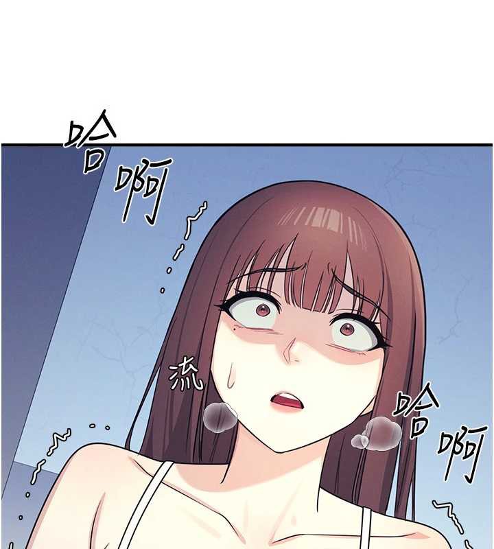 第8话-张这么开还装害羞