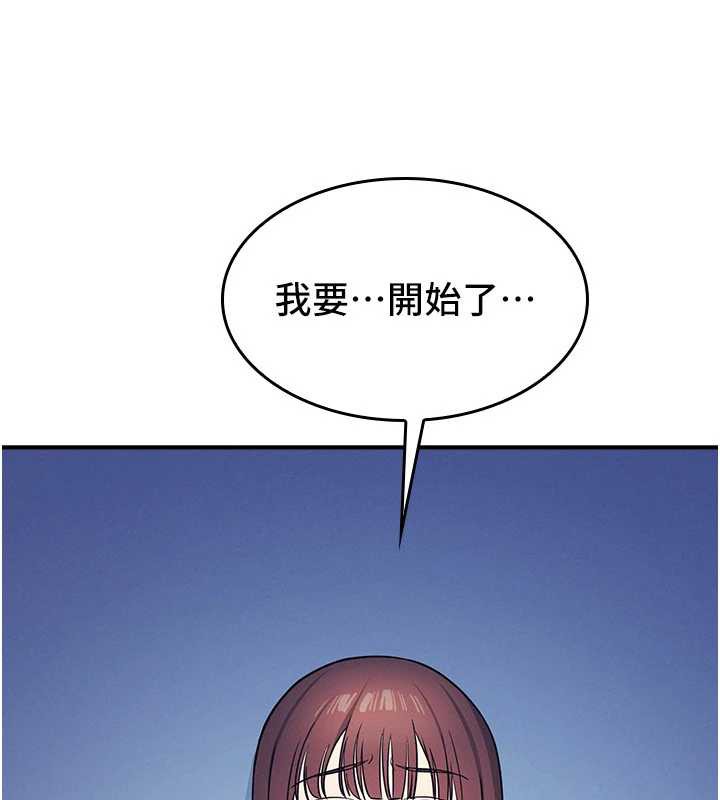 第8话-张这么开还装害羞