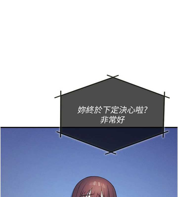 第8话-张这么开还装害羞