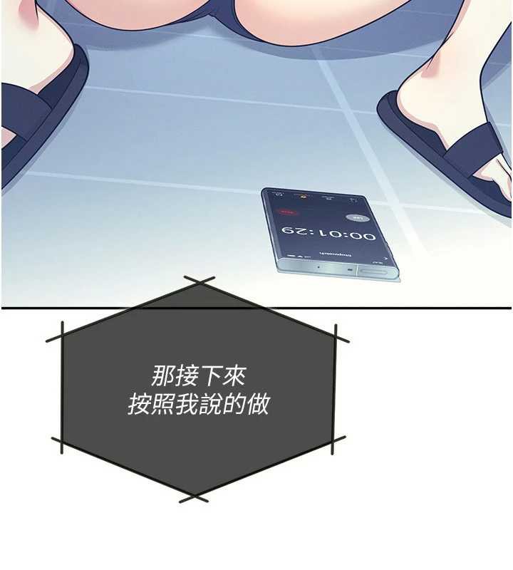 第8话-张这么开还装害羞