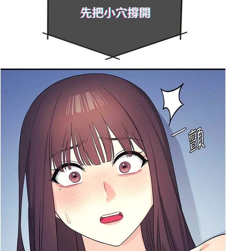 第8话-张这么开还装害羞
