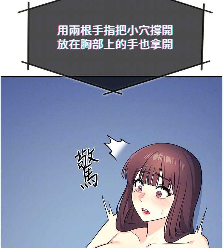 第8话-张这么开还装害羞