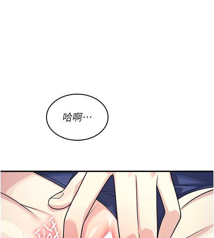 第8话-张这么开还装害羞