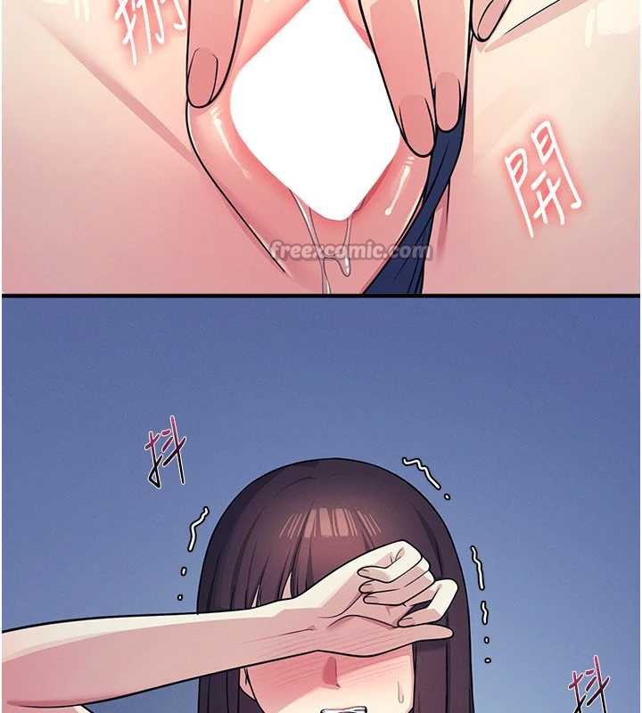 第8话-张这么开还装害羞