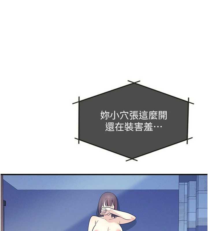 第8话-张这么开还装害羞