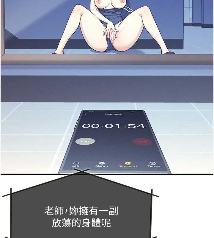 第8话-张这么开还装害羞