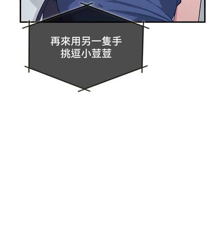 第8话-张这么开还装害羞