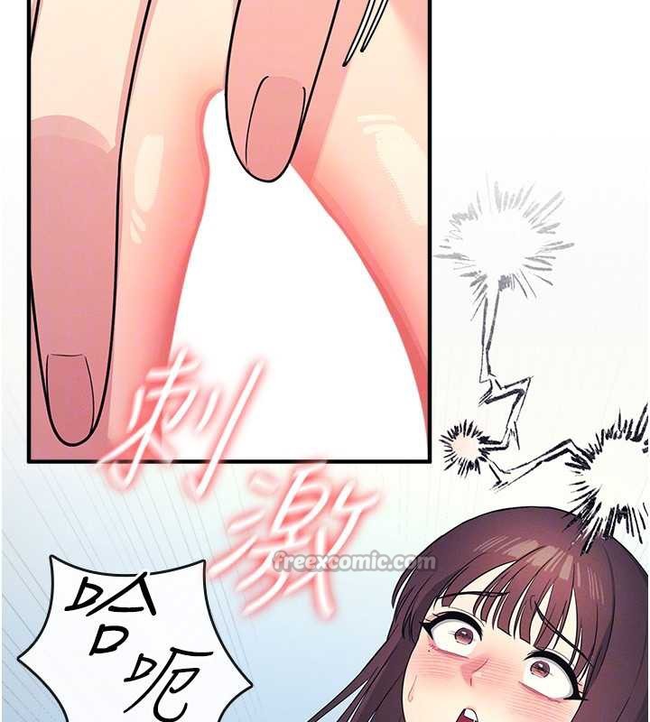 第8话-张这么开还装害羞