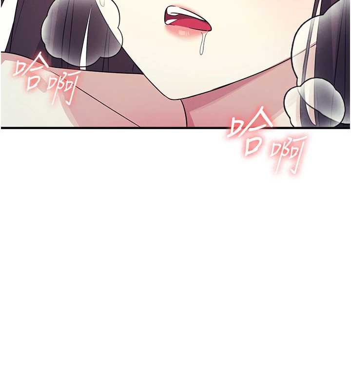 第8话-张这么开还装害羞