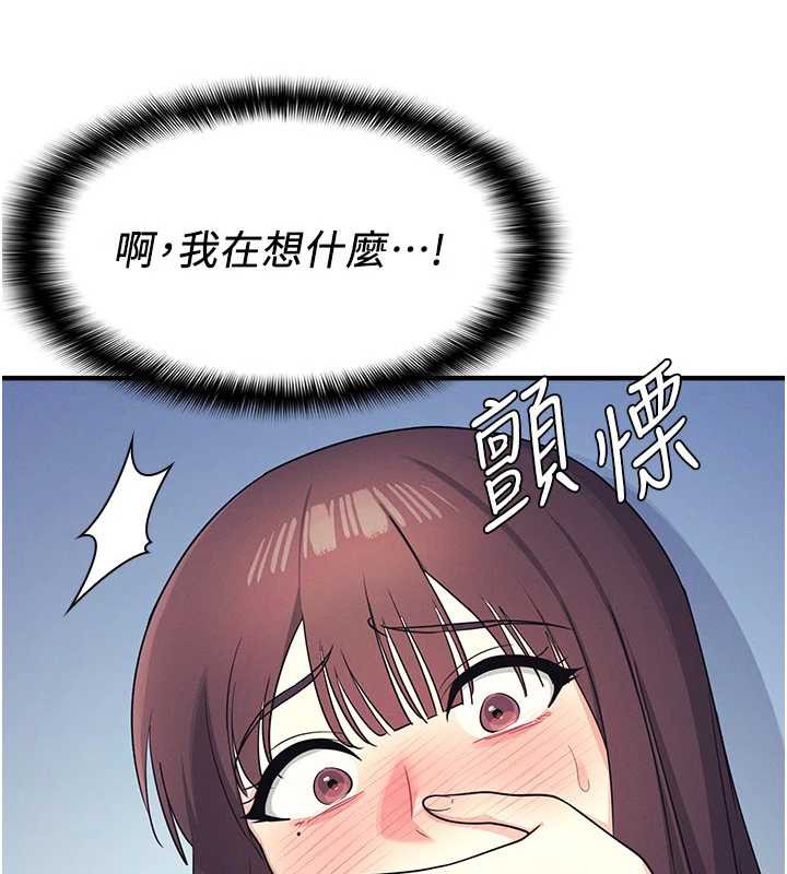 第8话-张这么开还装害羞