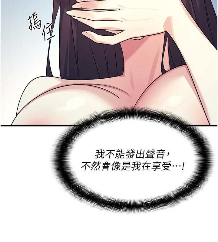 第8话-张这么开还装害羞