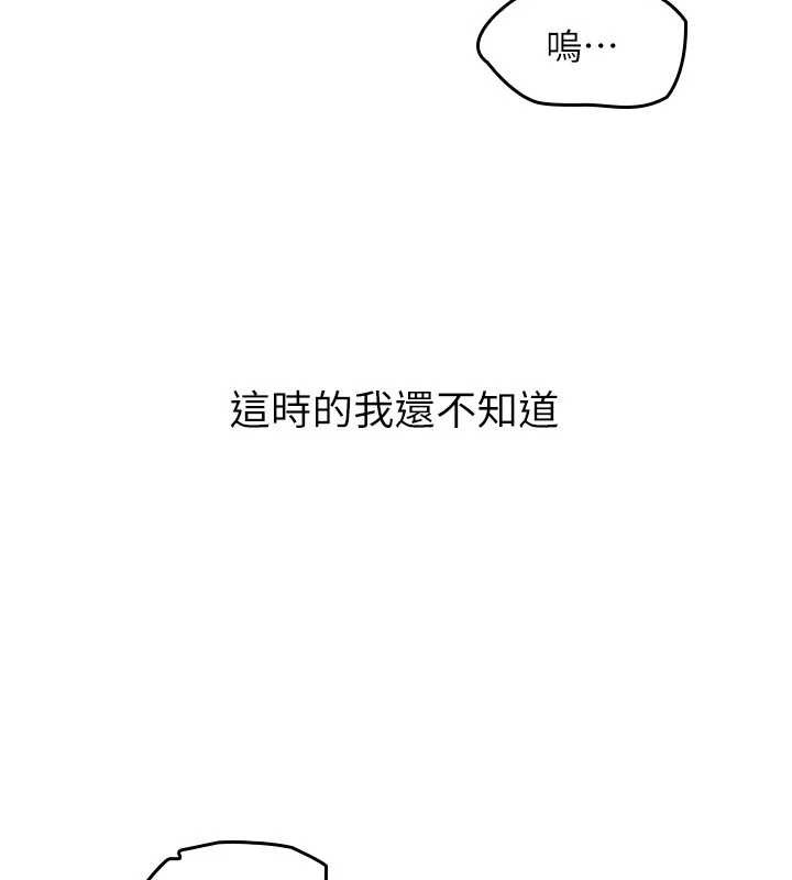第8话-张这么开还装害羞