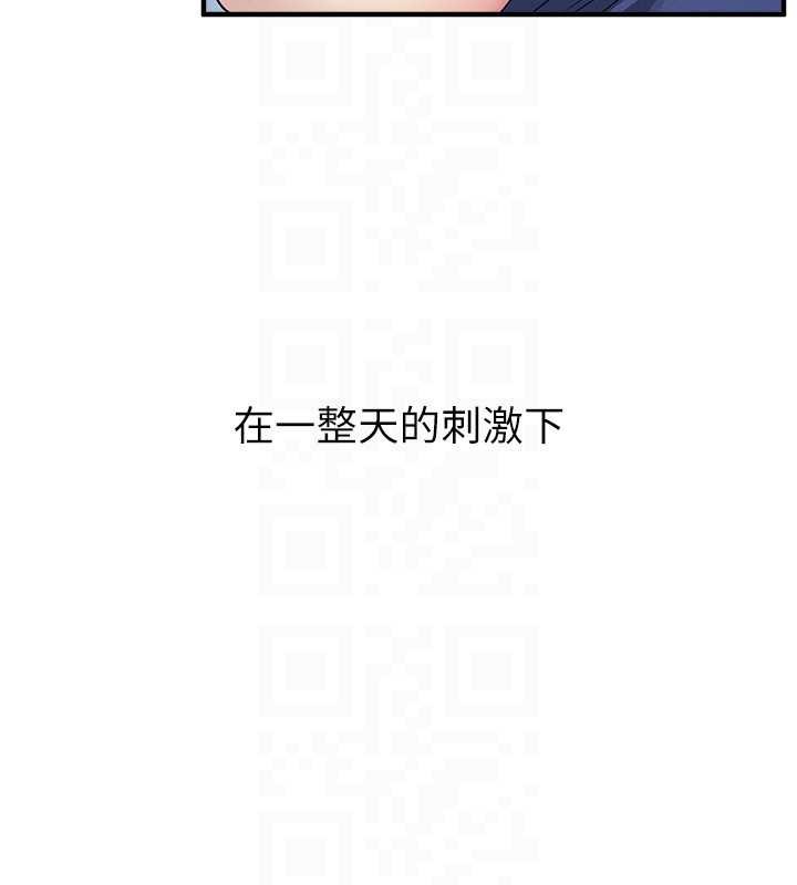 第8话-张这么开还装害羞