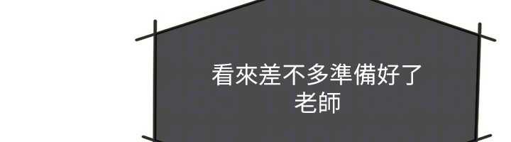 第8话-张这么开还装害羞