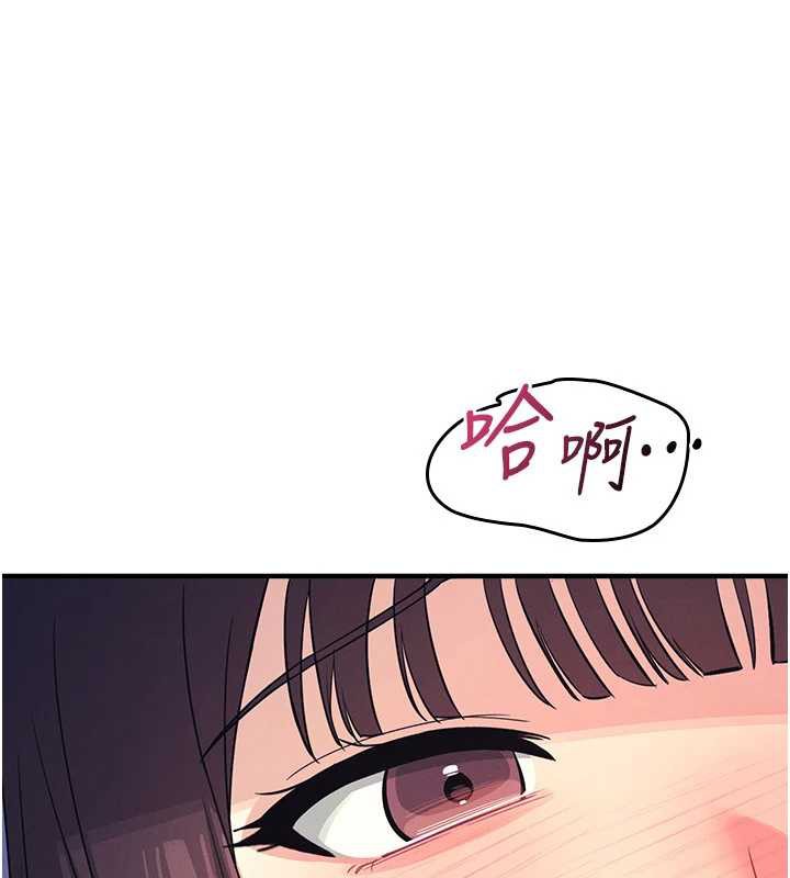第8话-张这么开还装害羞