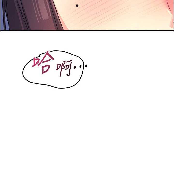 第8话-张这么开还装害羞