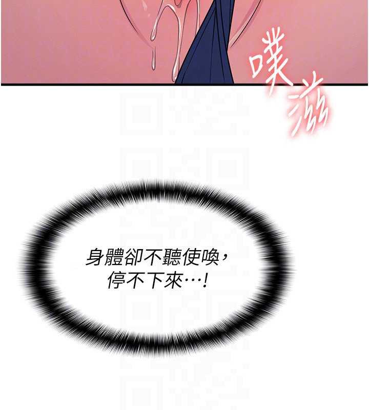 第8话-张这么开还装害羞
