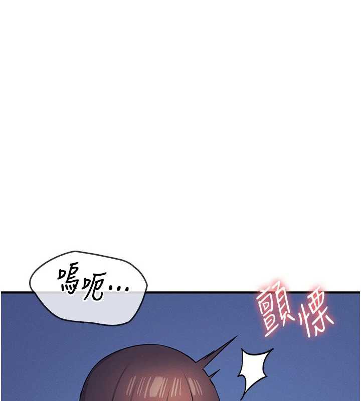 第8话-张这么开还装害羞