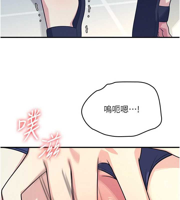 第8话-张这么开还装害羞