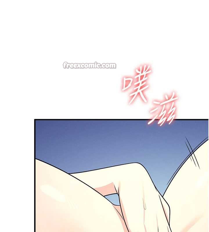 第8话-张这么开还装害羞