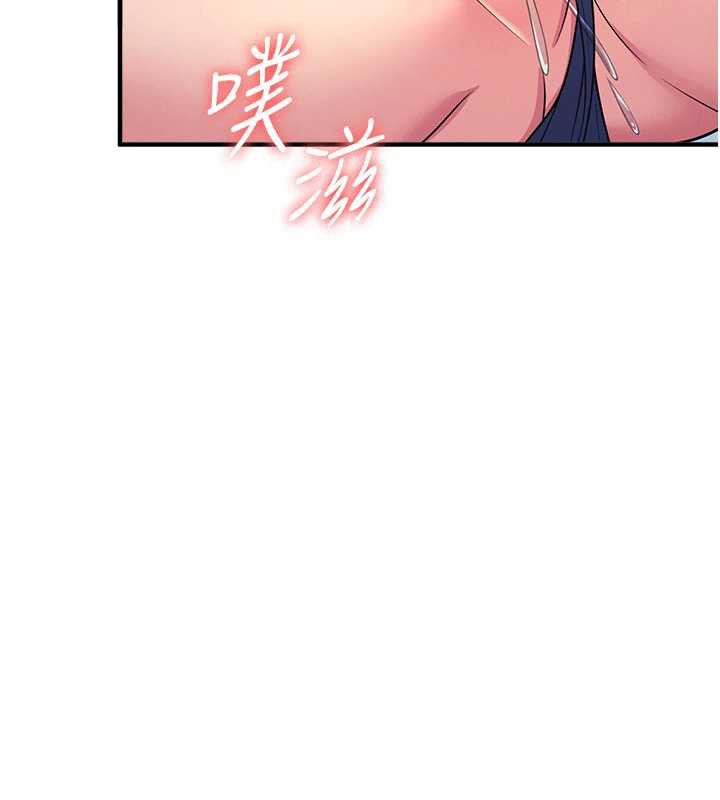 第8话-张这么开还装害羞