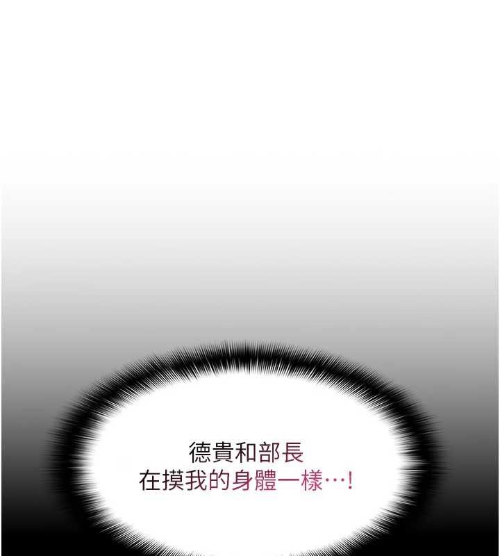 第8话-张这么开还装害羞