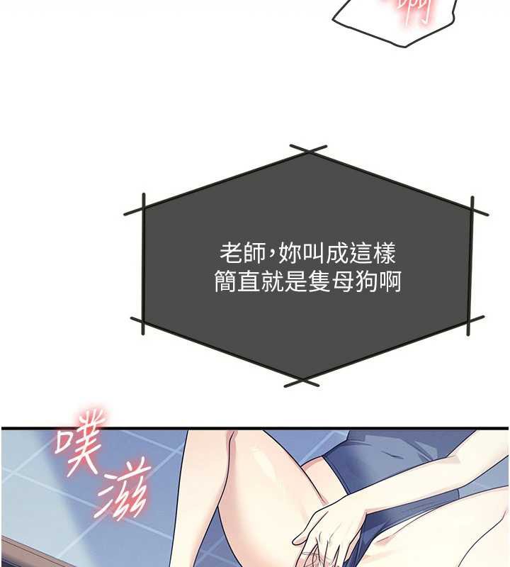 第8话-张这么开还装害羞