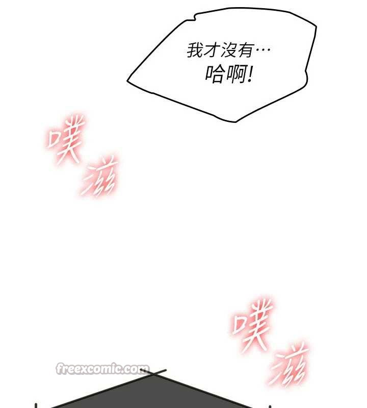 第8话-张这么开还装害羞