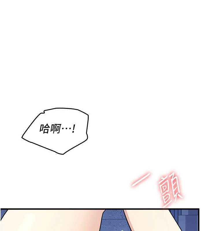第8话-张这么开还装害羞