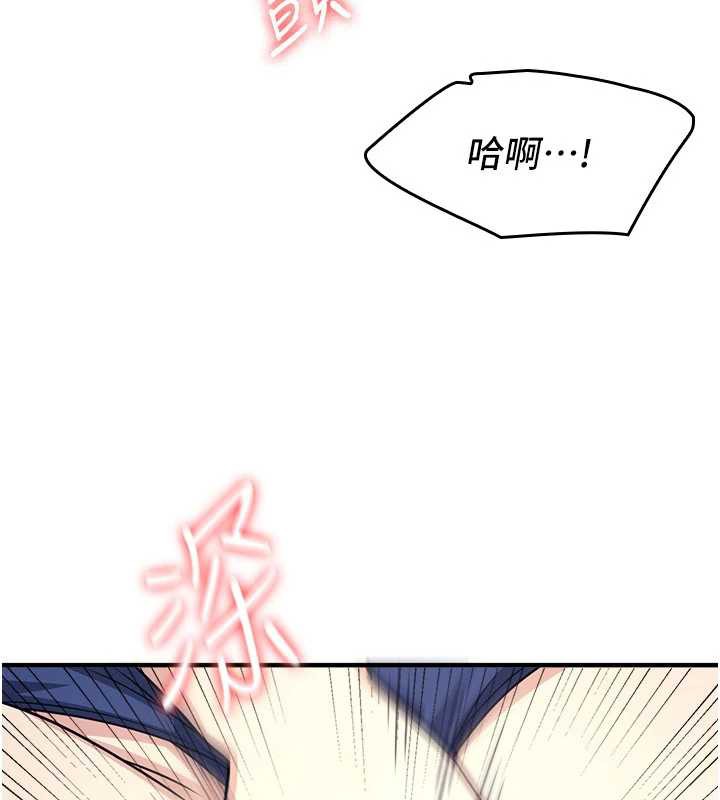 第8话-张这么开还装害羞