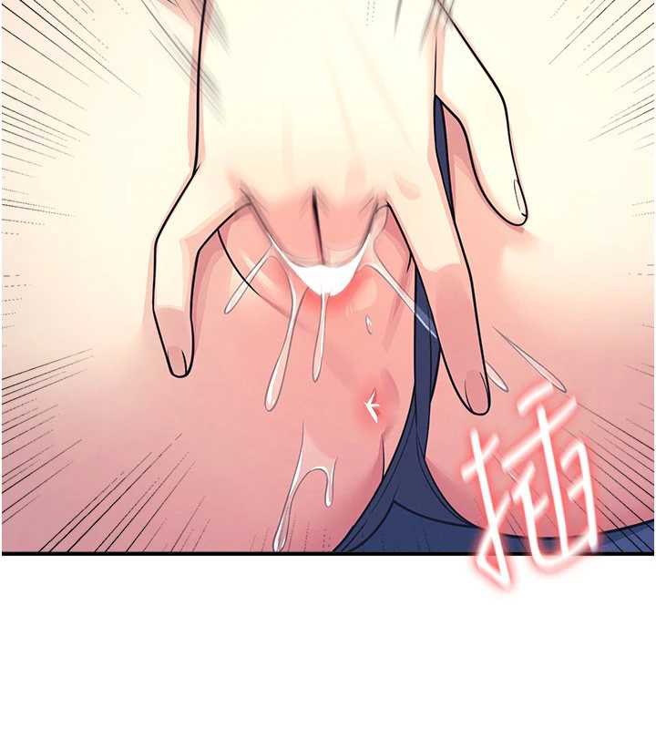 第8话-张这么开还装害羞