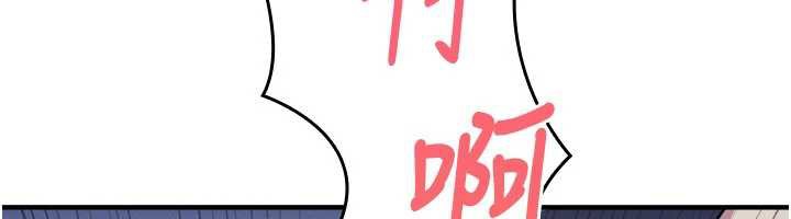 第8话-张这么开还装害羞