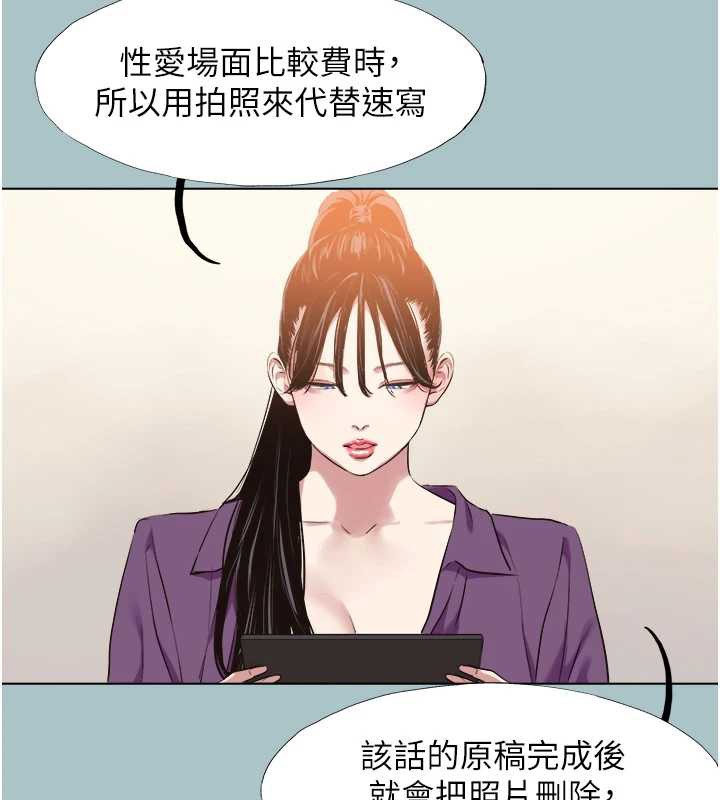 第14话-第一次要温柔一点