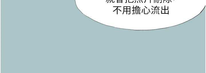 第14话-第一次要温柔一点
