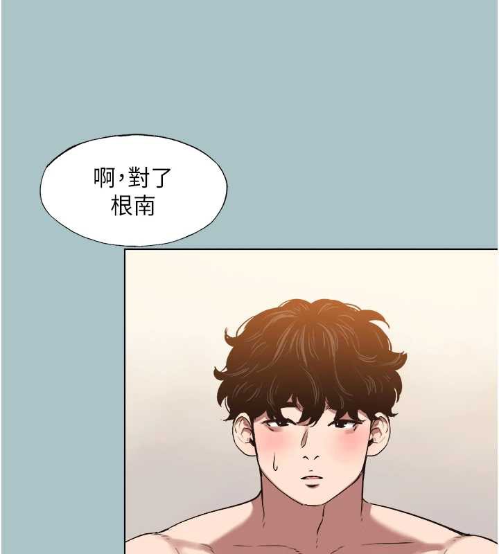 第14话-第一次要温柔一点
