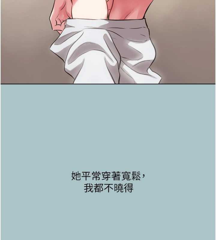 第14话-第一次要温柔一点
