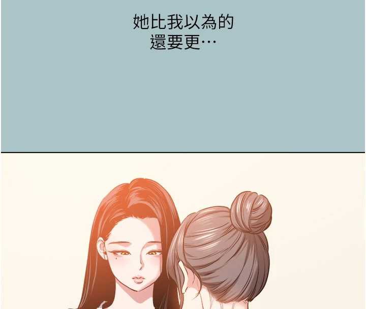第14话-第一次要温柔一点