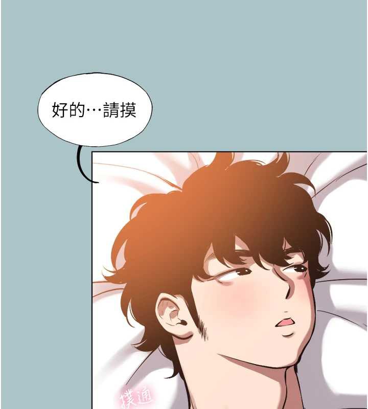 第14话-第一次要温柔一点