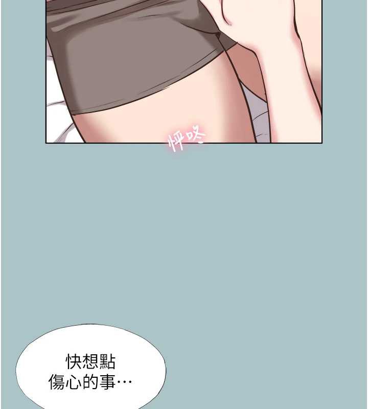 第14话-第一次要温柔一点