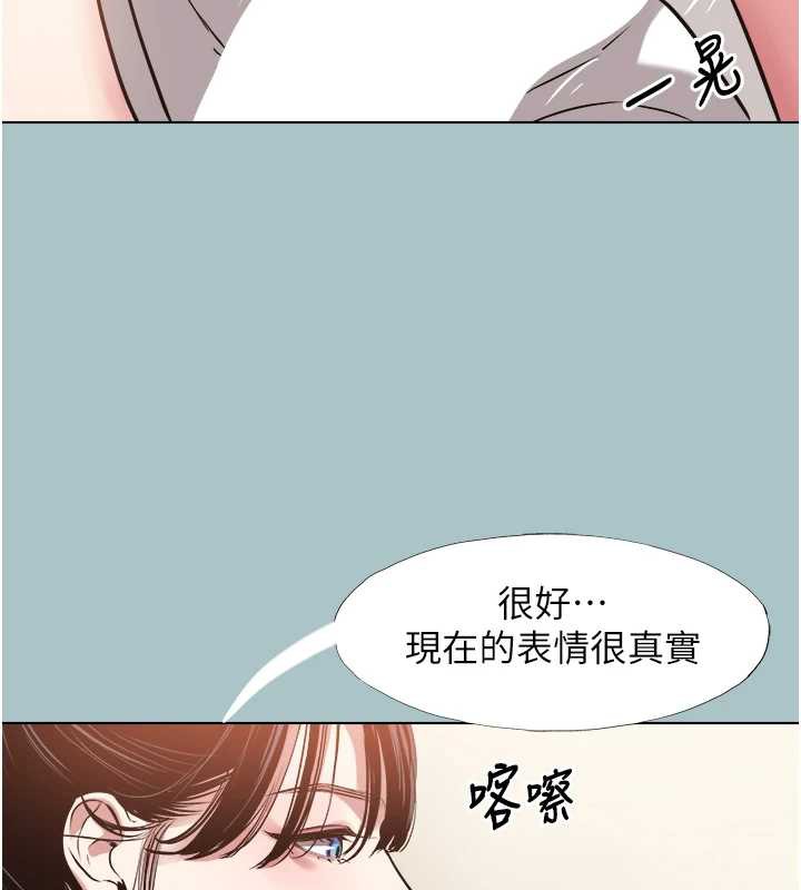 第14话-第一次要温柔一点